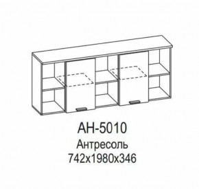 Антресоль АН-5010 Грейс в Радужном - raduzhnyj.mebel-tymen.ru | фото