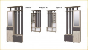 "ИМИДЖ" модуль №01, шкаф-вешалка с зеркалом в Радужном - raduzhnyj.mebel-tymen.ru | фото