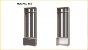 "ИМИДЖ" модуль №02, вешалка в Радужном - raduzhnyj.mebel-tymen.ru | фото