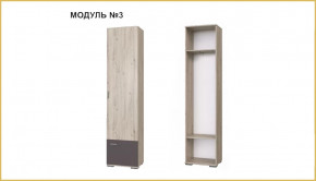 "ИМИДЖ" модуль №03, шкаф в Радужном - raduzhnyj.mebel-tymen.ru | фото