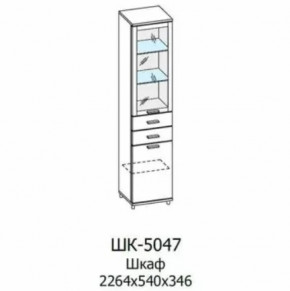 Шкаф многоцелевой ШК-5047 Грейс в Радужном - raduzhnyj.mebel-tymen.ru | фото