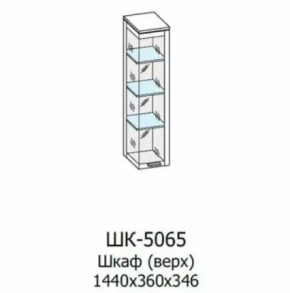 Шкаф многоцелевой ШК-5065 Грейс в Радужном - raduzhnyj.mebel-tymen.ru | фото