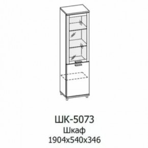 Шкаф многоцелевой ШК-5073 Грейс в Радужном - raduzhnyj.mebel-tymen.ru | фото