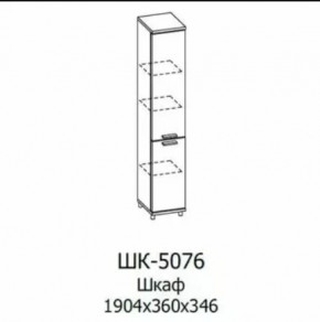 Шкаф многоцелевой ШК-5076 Грейс в Радужном - raduzhnyj.mebel-tymen.ru | фото