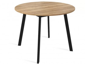 Стол Остин Раздвижной в Радужном - raduzhnyj.mebel-tymen.ru | фото