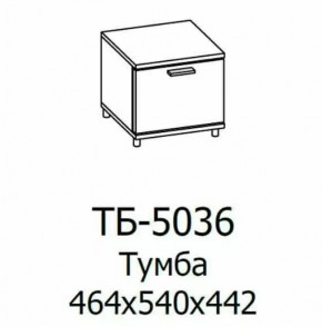 Тумба ТБ-5036 Грейс в Радужном - raduzhnyj.mebel-tymen.ru | фото