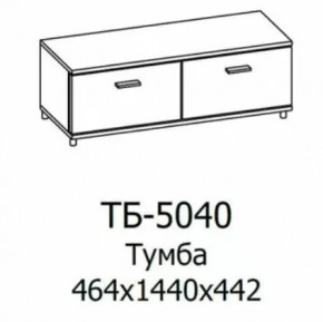 Тумба ТБ-5040 Грейс в Радужном - raduzhnyj.mebel-tymen.ru | фото