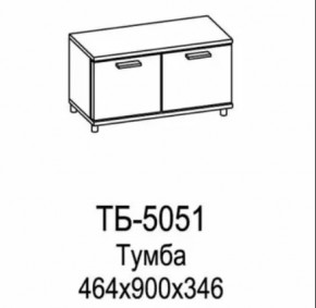 Тумба ТБ-5051 Грейс в Радужном - raduzhnyj.mebel-tymen.ru | фото