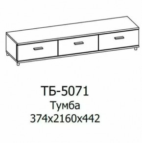 Тумба ТБ-5071 Грейс в Радужном - raduzhnyj.mebel-tymen.ru | фото