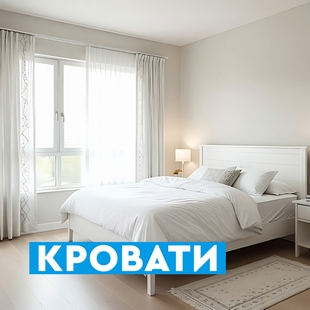 Кровати в Радужном - фото